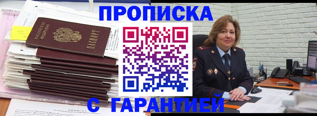 форма 3 в Хотьково